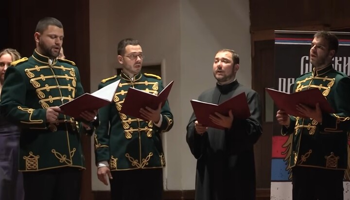 Србски православни појци певају