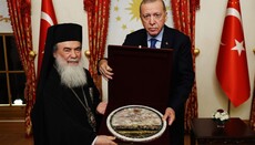 Јерусалимски Патријарх је говорио о статусу кво са председником Турске