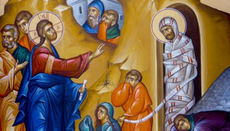 Лазарева субота – Врбица: нада у васкрсење и гранчице као симбол живота и наде