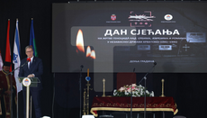 Дан сећања у Новој Градини. Вучић: Истина о страдању не сме се прећутати