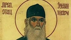 Епархија врањска слави свог заштитника 