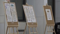 Одржана је изложба калиграфских радова Школе калиграфије ”Јосиф Троповић”