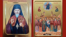 СПЦ прославила Свете свештеномученике горњокарловачке