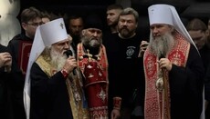 У Јекатеринбургу одржани 