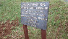 Навршено је 28 година од отмице Ђура Славуја и Ранка Перенића