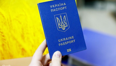Име мајке уместо имена оца: Новина у украјинском законодавству