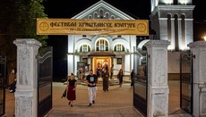 Зајечар се припрема за 11. Фестивал хришћанске културе и духовно-документарног филма 