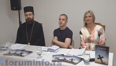 У Пријепољу представљена књига 