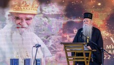 Отворени шести „Дани Митрополита Амфилохија”