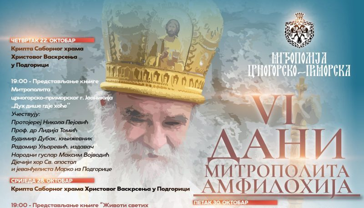 Програм "Шестих дана митрополита Амфилохија". Фото: МЦП