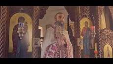 Протосинђел Василије: Да земља наше душе омекша и да род за Царство небеско