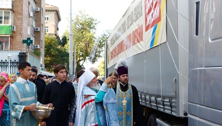 Odessa diocese of the UOC raised 3 million UAH for the displaced (PHOTO)