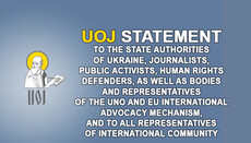 UOJ Statement on Pressure from the Authorities