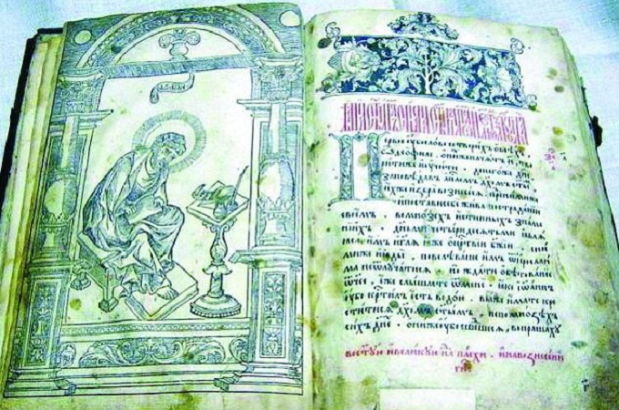 The Museum of Art of the Old Ukrainian Book did not count up 455 rarities