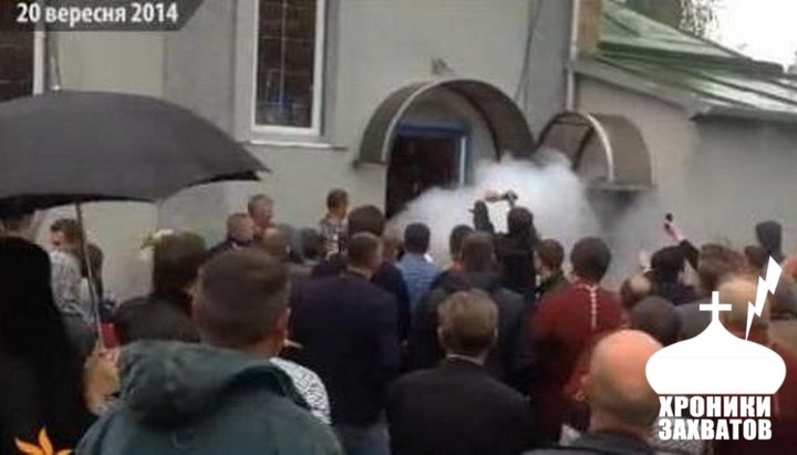 On September 20, 2014, the "Right Sector" and schismatics broke the doors, tied the watchman and seized the temple of the UOC
