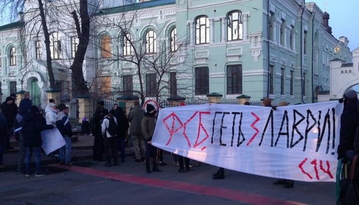 Action of radicals from S14 group at the Lavra’s walls