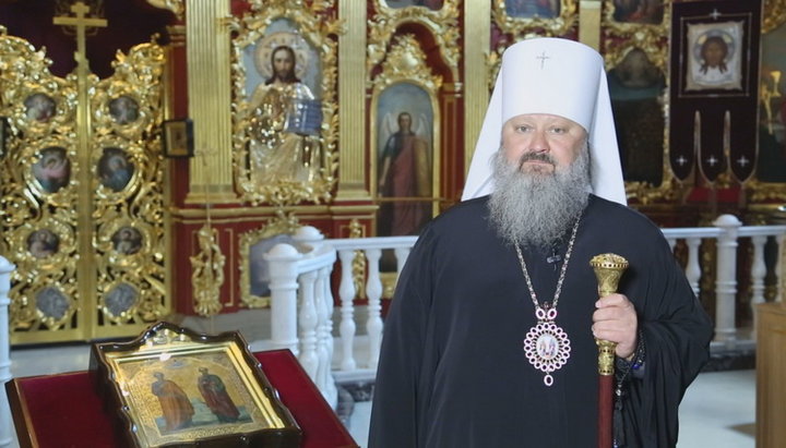 Metropolitan Pavel of Vyshgorod and Chernobyl 