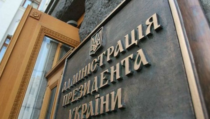 The Presidential Administration is dissatisfied with the behaviour of the UOC leadership