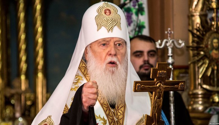 “Honorary spiritual mentor of OCU" Filaret