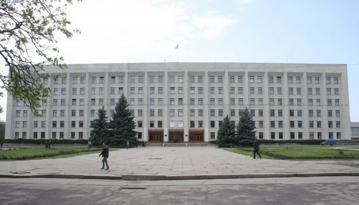 Poltava Regional State Administration