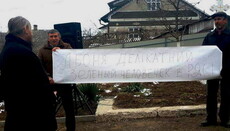 OCU activists stage provocations in five villages of Bukovina