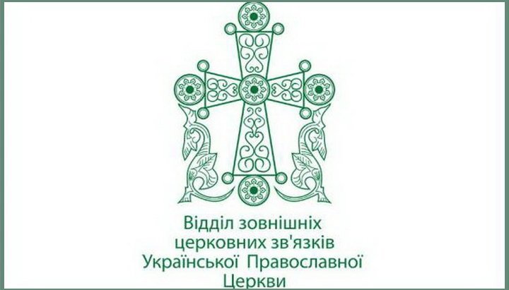 Emblem of the Department for External Church Relations of the UOC. Photo: Orthodox life