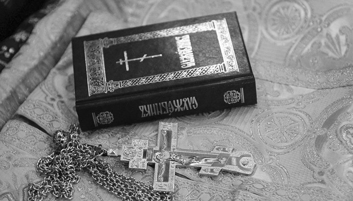 The Service Book and a pectoral cross. Photo: Pravlife