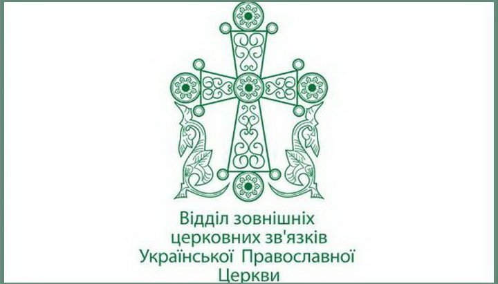 The Emblem of the Department for External Church Relations of the UOC. Photo: pravlife.org