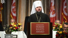 Epifaniy receives the Religious Freedom Award in the US