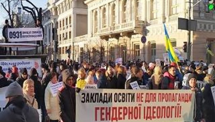 A rally on December 17 at the walls of the Parliament. Photo: fraza.ua