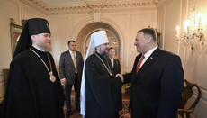 US Secretary of State is to meet with “religious leaders of Ukraine”