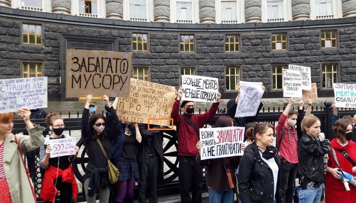 A protest organized by KyivPride against the Minister of Internal Affairs of Ukraine Arsen Avakov. Photo: Telegram channel 