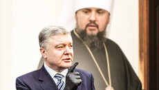 Why does the OCU stand up for Poroshenko?