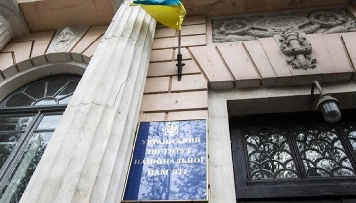 The Ukrainian Institute of National Remembrance. Photo: pbs.twimg.com