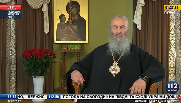 His Beatitude Metropolitan Onuphry of Kyiv and All Ukraine, Primate of the UOC. Photo: a video screenshot from the 