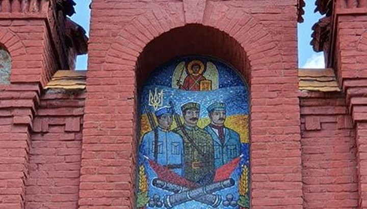 "UPA Trinity" on the church of the UGCC in Truskavets. Photo: facebook.com/vasyl.rasevych