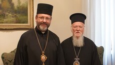 Shevchuk: Communication between Rome and Phanar – example for OCU and UGCC