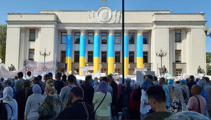 UOC believers near the walls of the Verkhovna Rada. Photo: facebook.com/1kozaktv