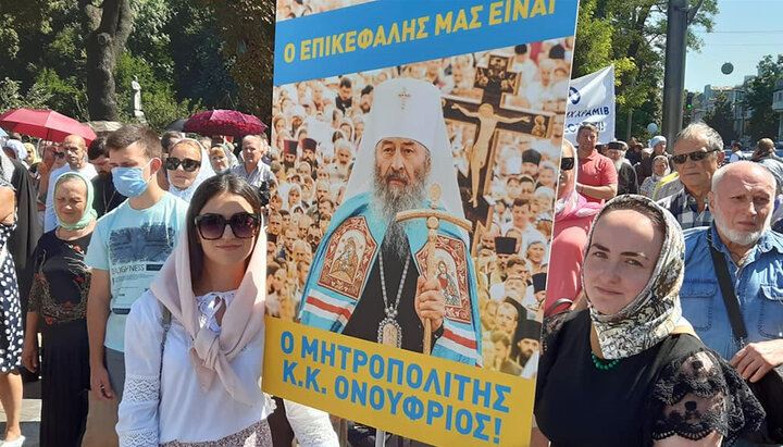 Believers of the UOC at the walls of the Verkhovna Rada. Photo: facebook.com / 1kozaktv