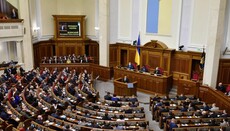 Verkhovna Rada registers a bill to ban the UOC