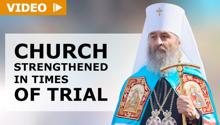 Interview with the Primate of the Ukrainian Orthodox Church Metropolitan Onufrii