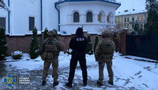 SBU reveals results of search in Chernivtsi Eparchy