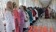 UOC water blessing banned in Kyiv hospital