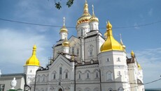 Media: Checks in Kyiv Lavra will be followed by audit in Pochaiv Lavra