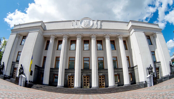 The Verkhovna Rada of Ukraine. Photo: law.church.ua