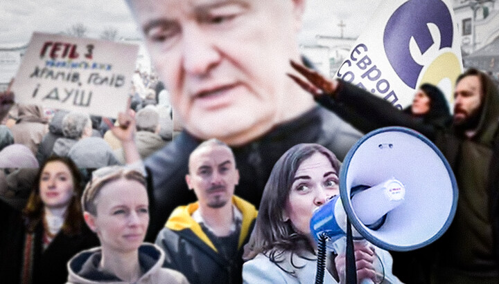 Poroshenko's activists near the Kyiv-Caves Lavra. Photo: UOJ