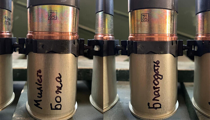 Grenades with "church" inscriptions. Photo: Dediukhin's Facebook page