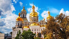 Ministry of Culture to digitize 15,000 objects of Kyiv-Pechersk Lavra