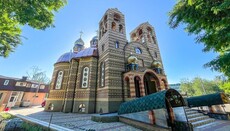 Bishop’s metochion of UOC 