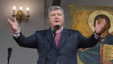 Poroshenko's office opposite Lavra to close down